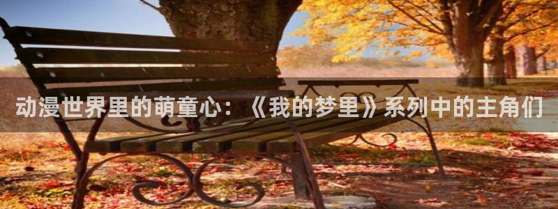 coco动漫天堂