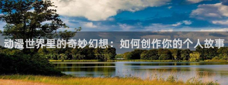 动漫天堂之吻
