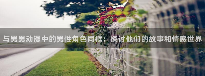 动漫天堂在线看