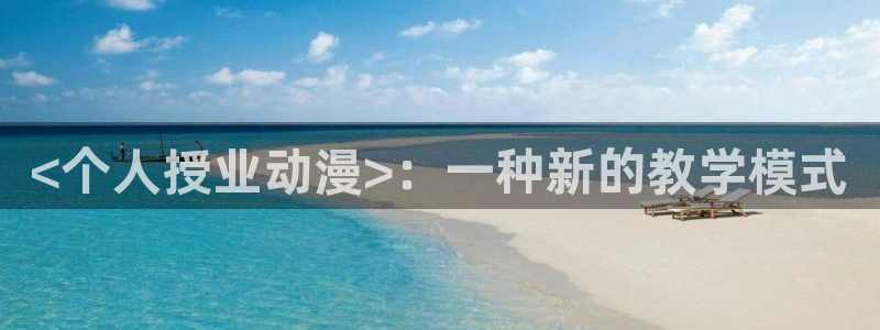 coco动漫天堂