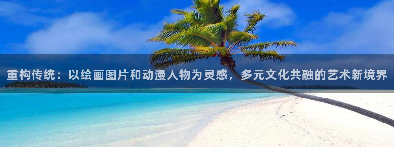 原神禁动漫天堂可莉