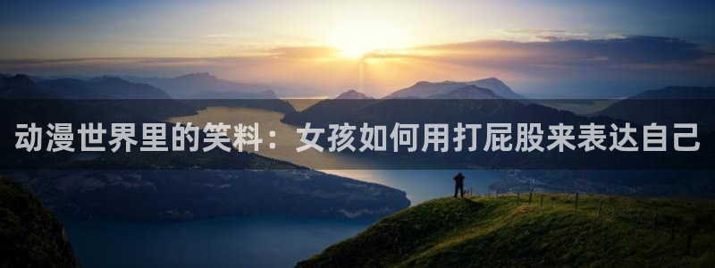动漫天堂下载安装最新版
