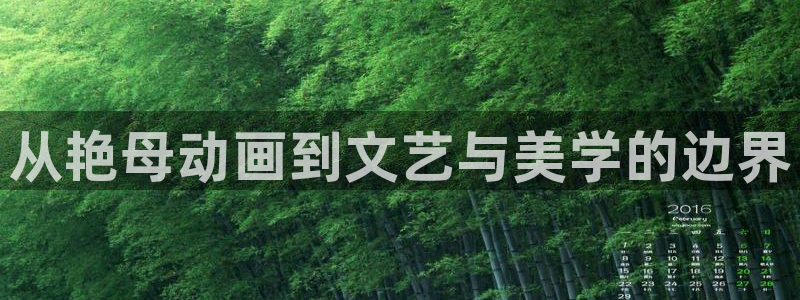 bt动漫天堂
