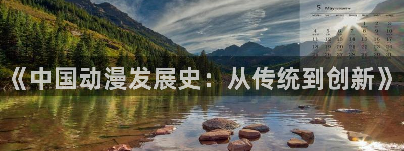 动漫天堂网