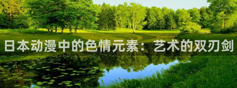 原神禁动漫天堂可莉