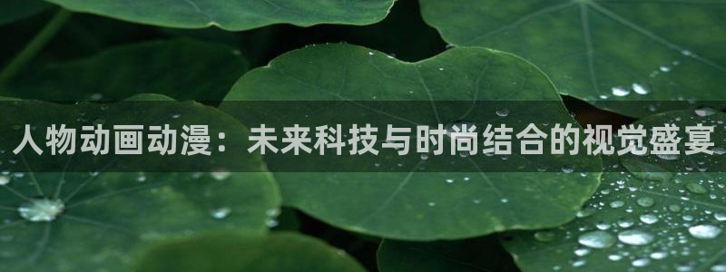 动漫天堂.