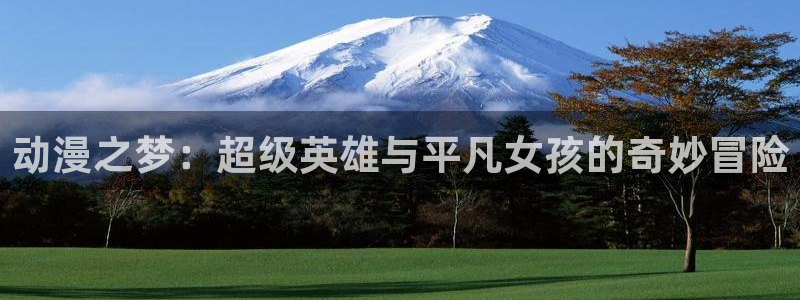 动漫天堂下载官方