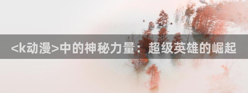 下载动漫天堂