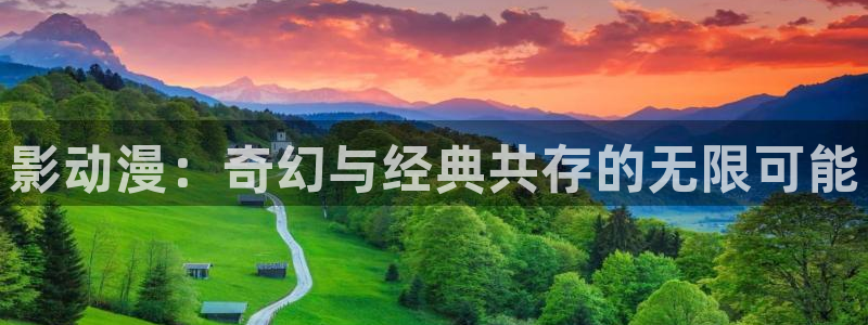 bt动漫天堂