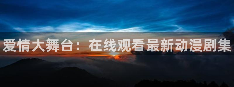 动漫天堂电影