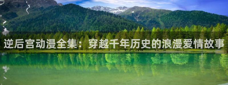 动漫天堂下载正版