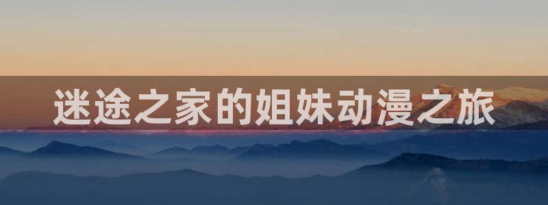 动漫天堂电影