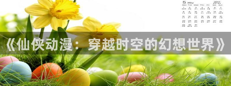 动漫天堂cc