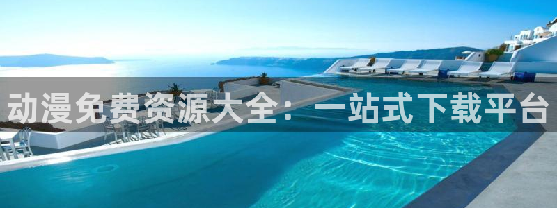 亚洲成人动漫天堂