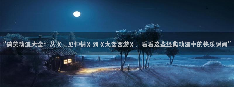 动漫天堂下载安装最新版